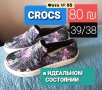 Спортивная обувь, 55 ₪, Хайфа